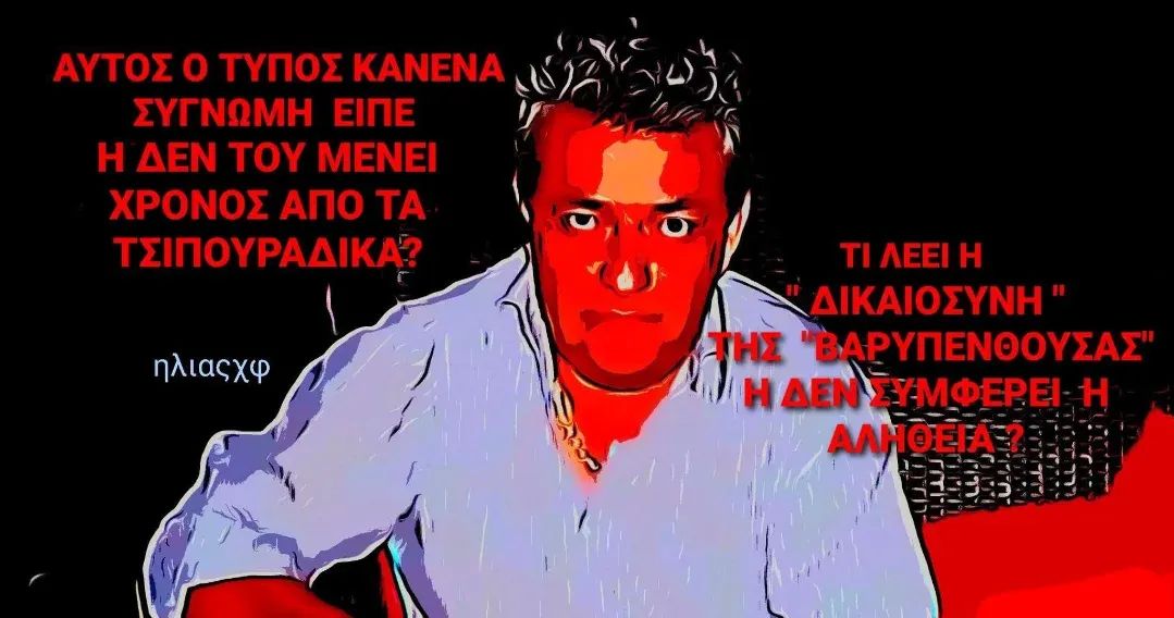 Δήμητρα Κ. tweet media