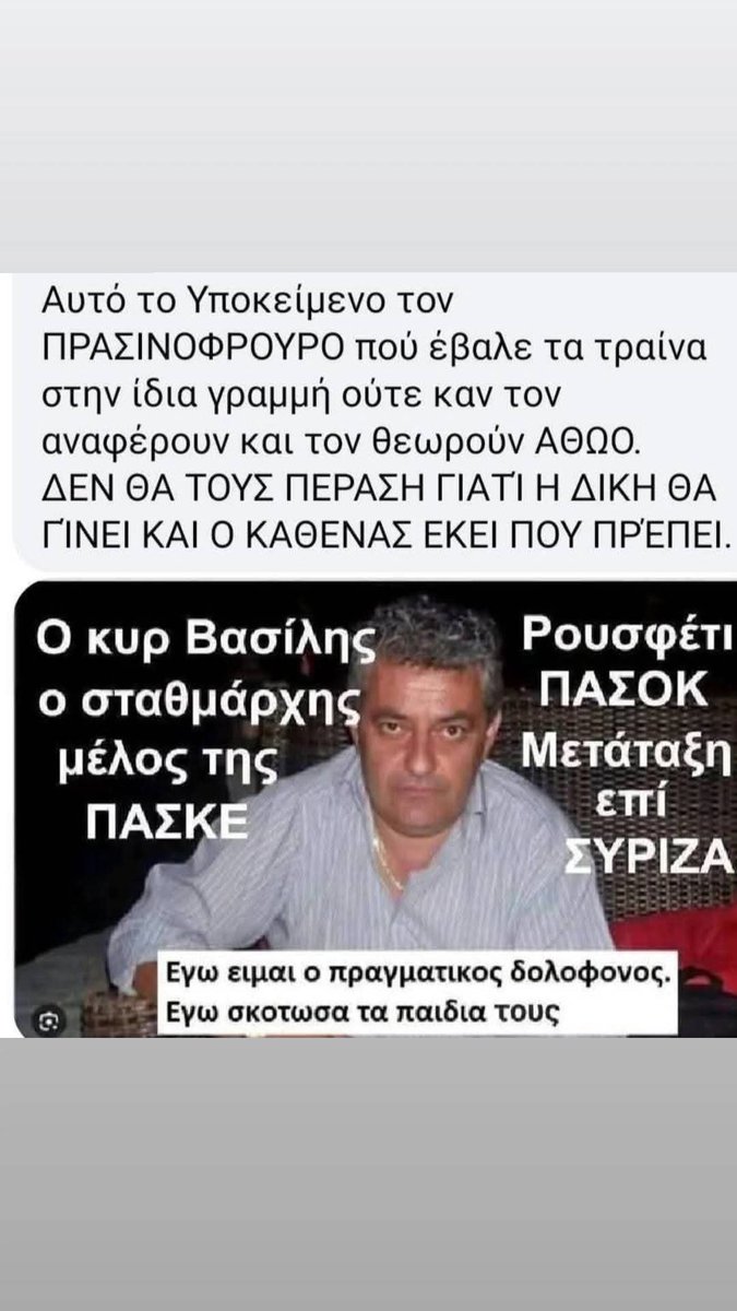Δήμητρα Κ. tweet media