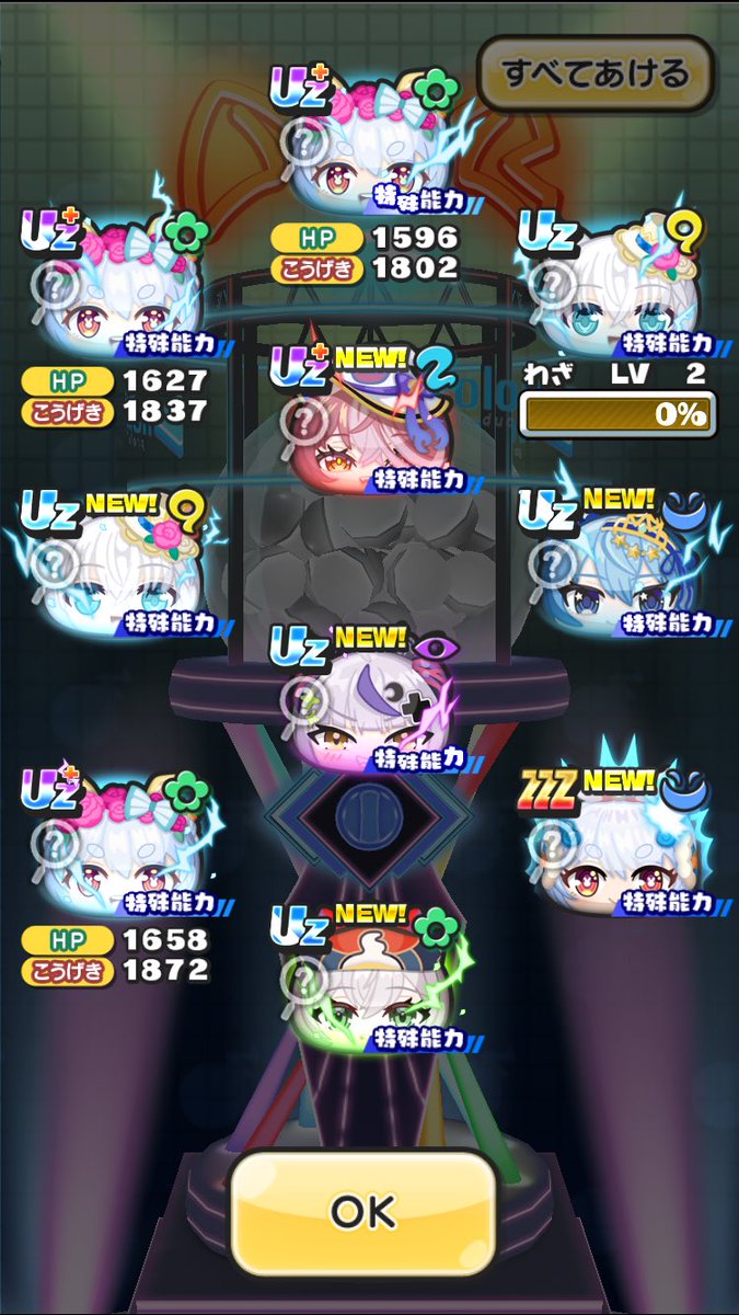 竹輪ヴ tweet media