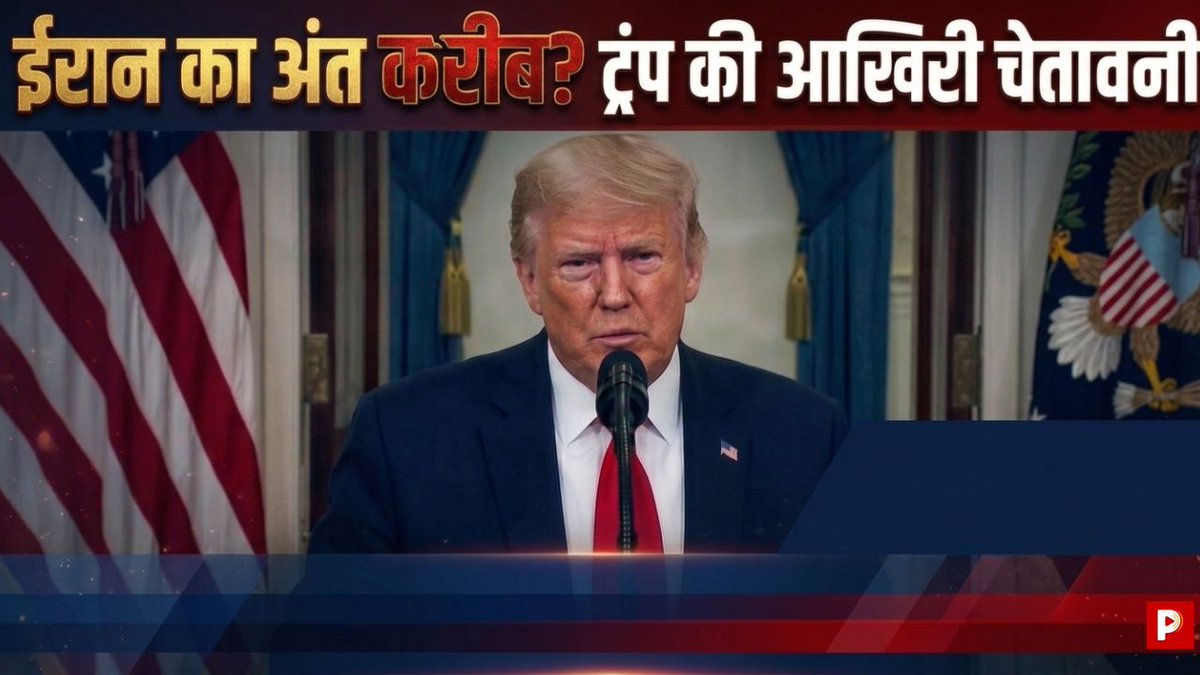 People's Update tweet media