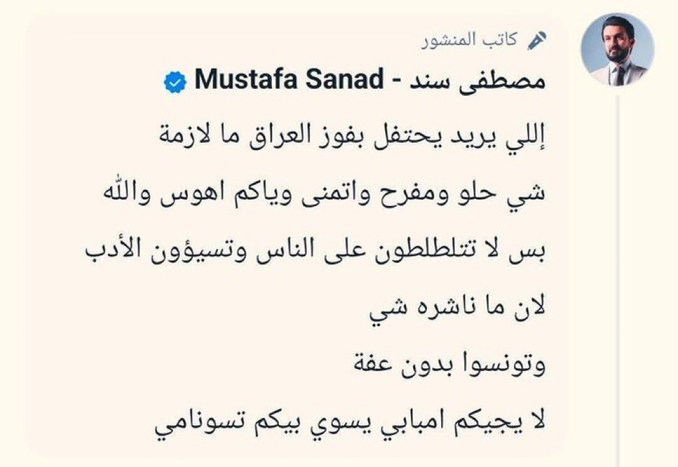 S.Alshikhly3 tweet media