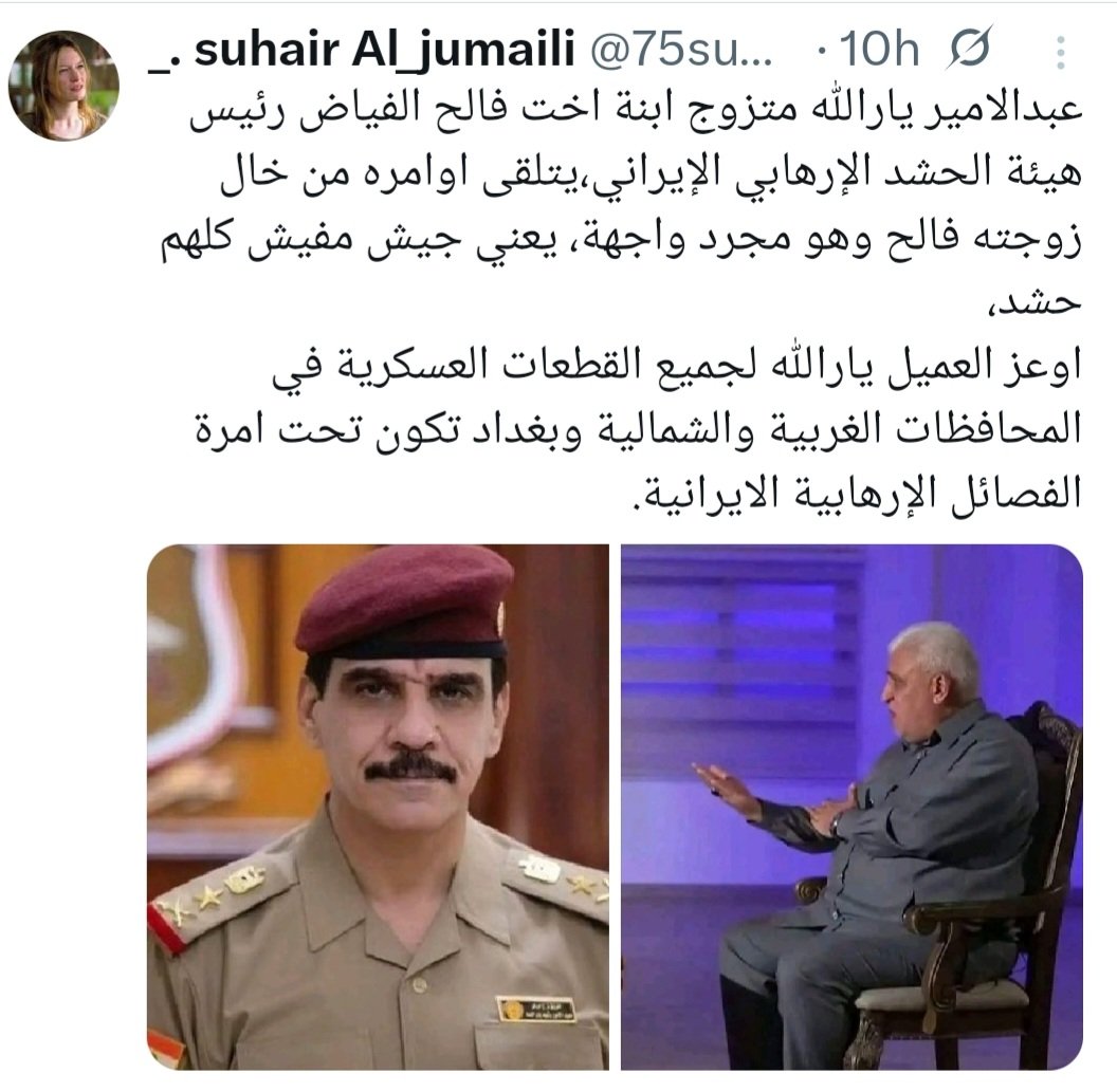 S.Alshikhly3 tweet media