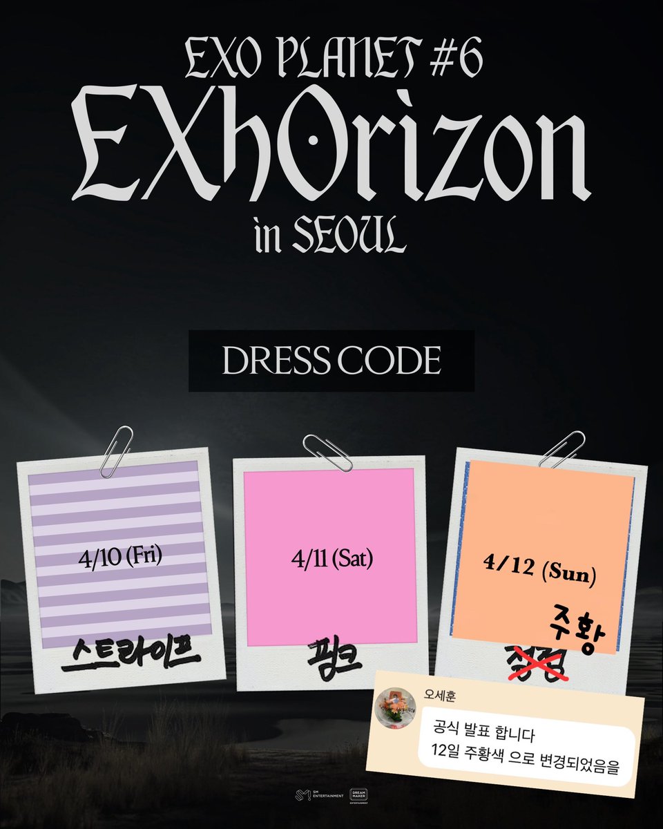 말랑세니☁️🧡 tweet media