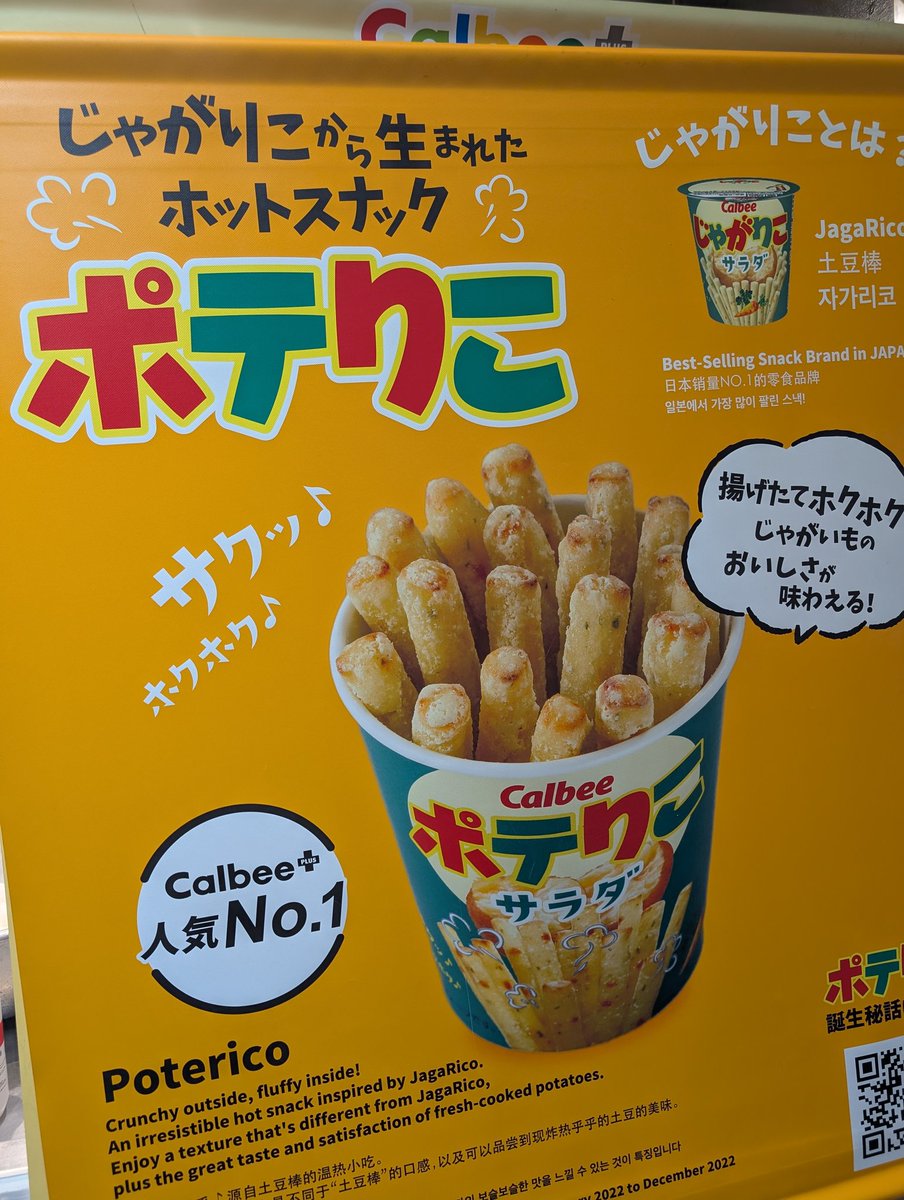 一人目 tweet media