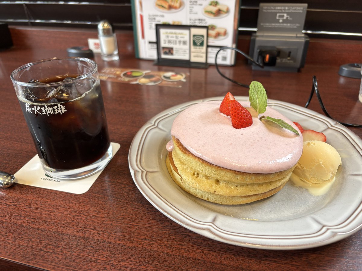 本日のお休みのメインはこれ🤘