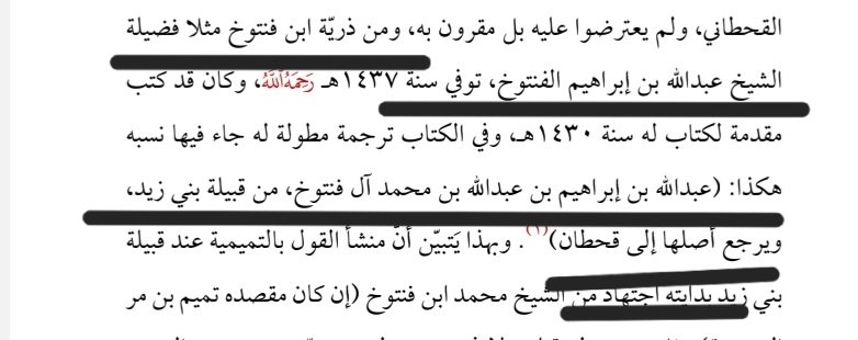 بني زيد ال سدحان tweet media