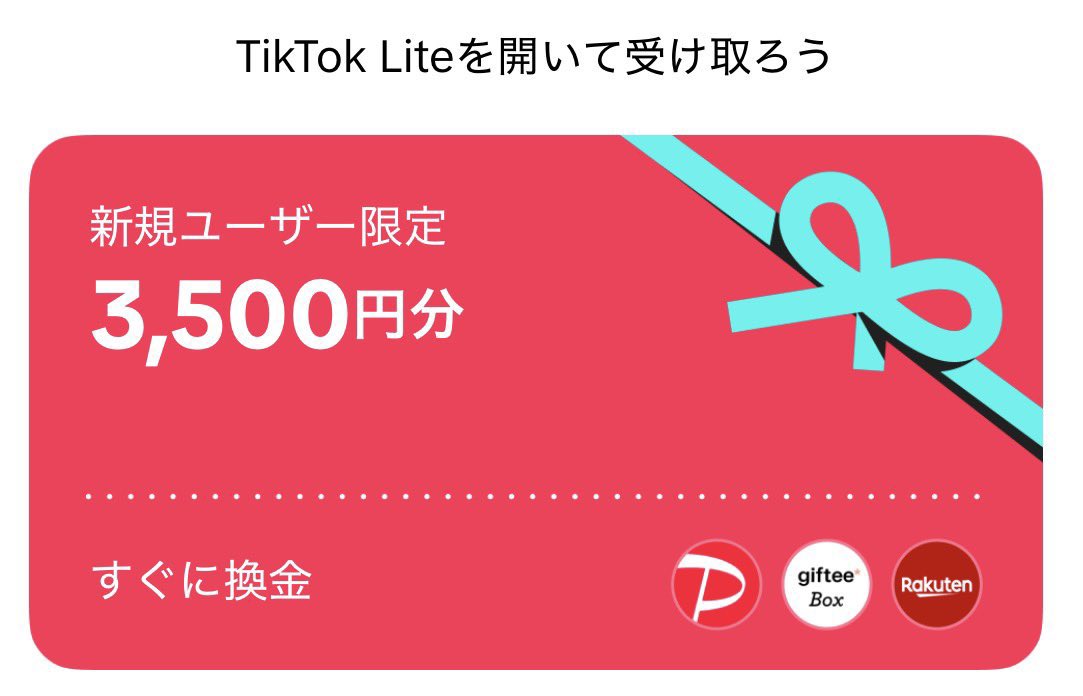 アルパカPay tweet media