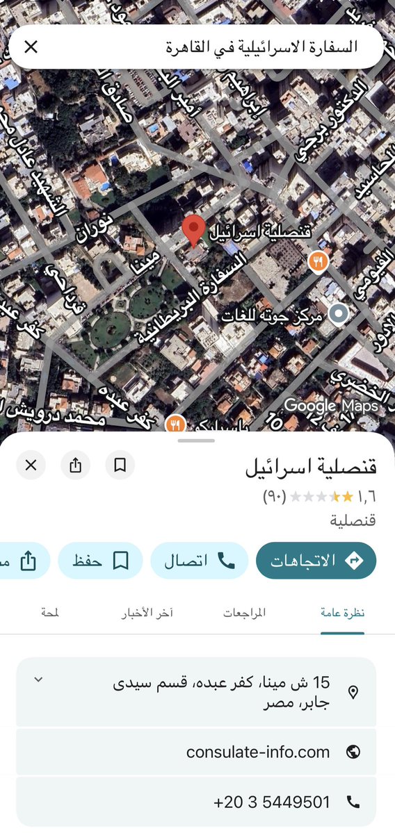 Osama khaled tweet media