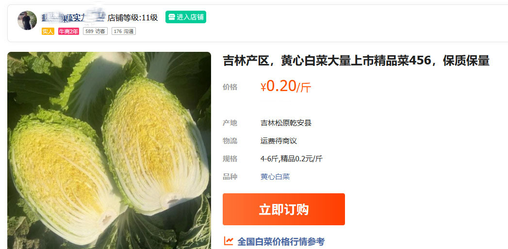 啊！链条 tweet media