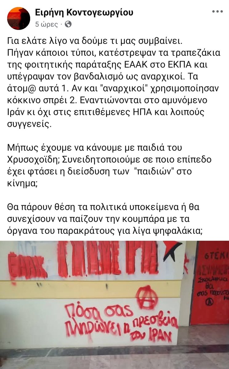 Antifastroke tweet media