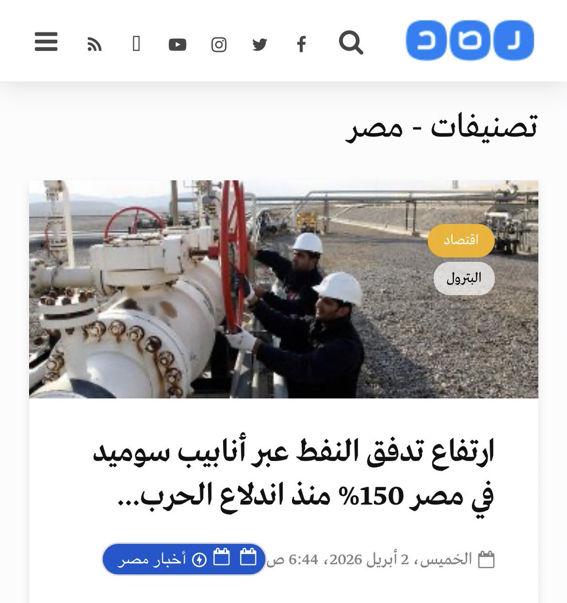 Sherin Helal tweet media