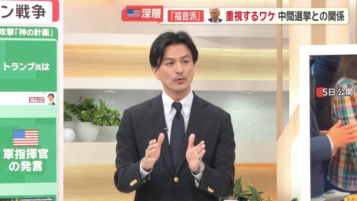 荒川和久／独身研究家／コラムニスト tweet media