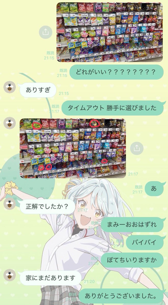 乙骨きゅん tweet media