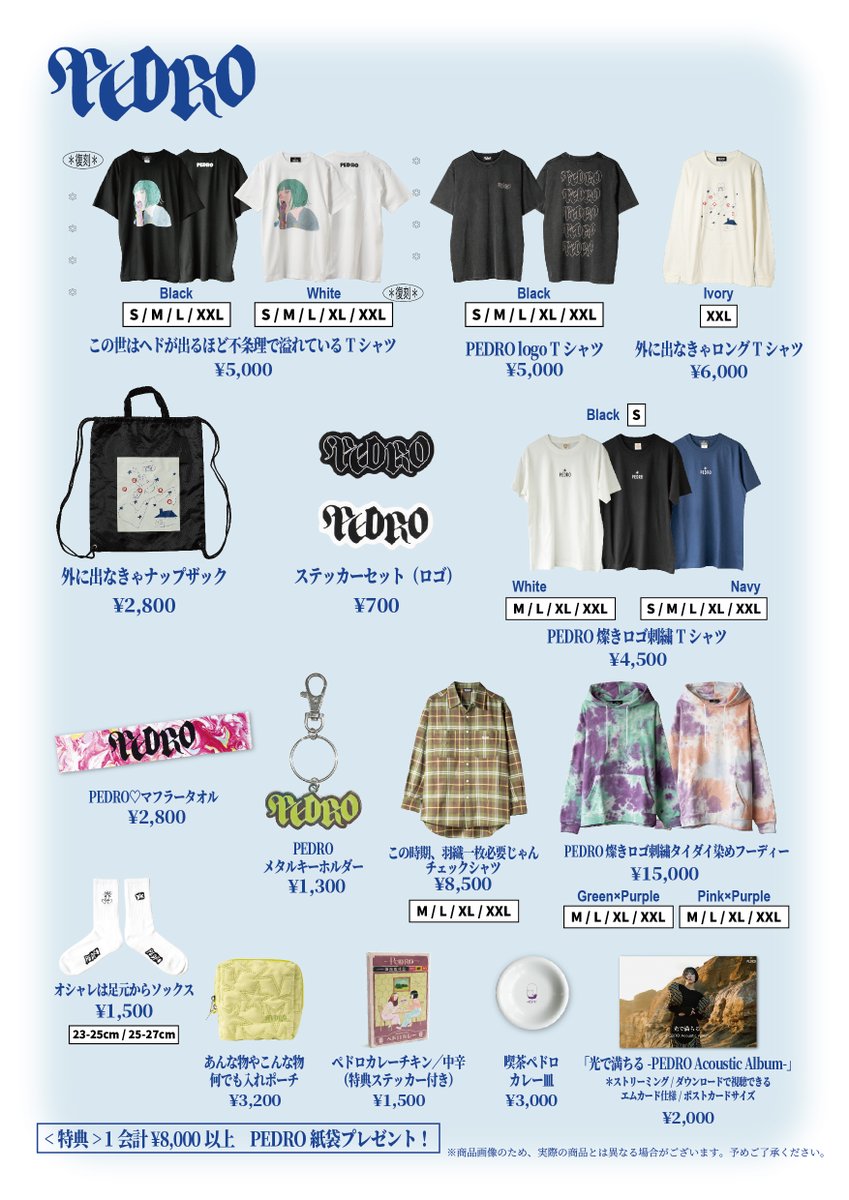 新品　未開封 MUSICUS Believe your way　他　セット Z/X iDOL Project GALAXi LiVE HOP!STEP♪ASCENSiON⤴⤴