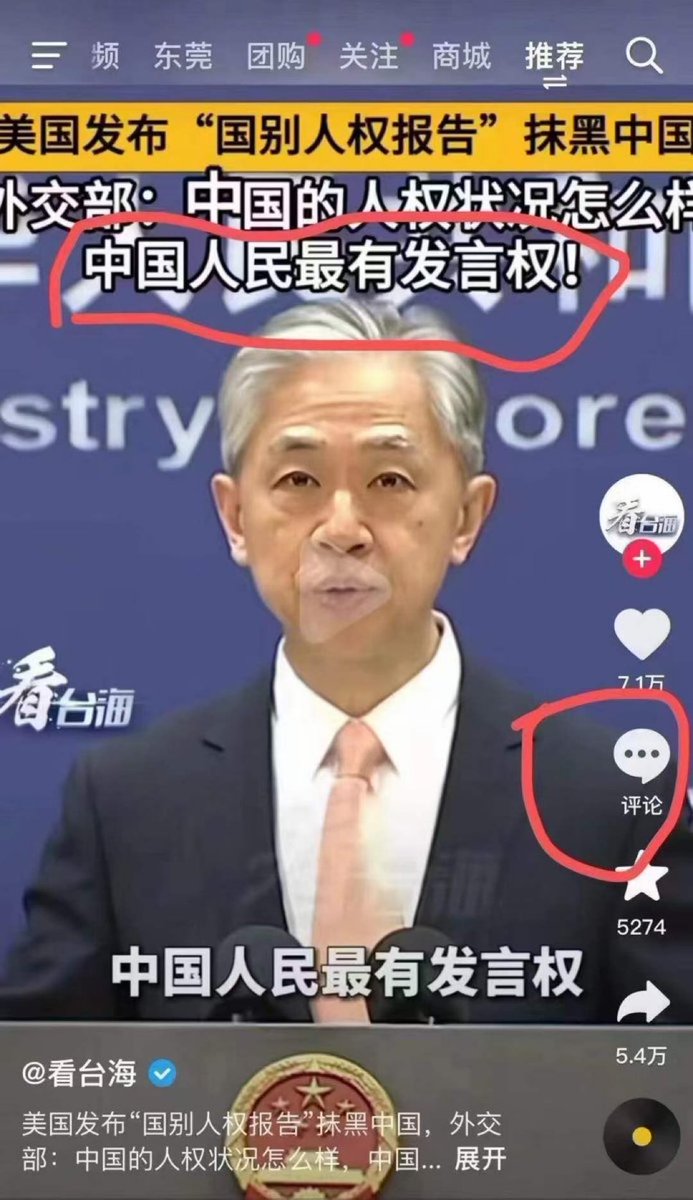 YiFeng Su tweet media