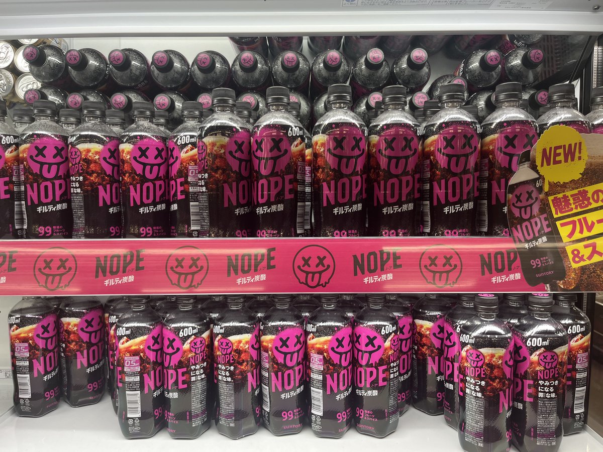 国道２号 tweet media