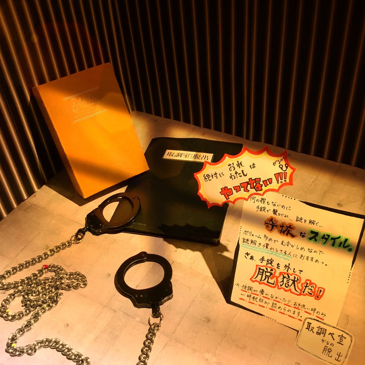 時解 eScape cafe tweet media