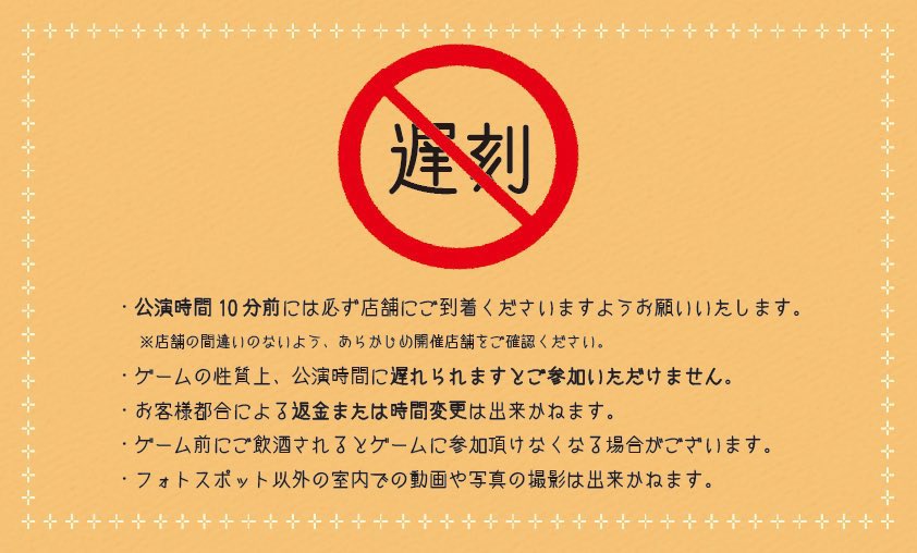 時解 eScape cafe tweet media