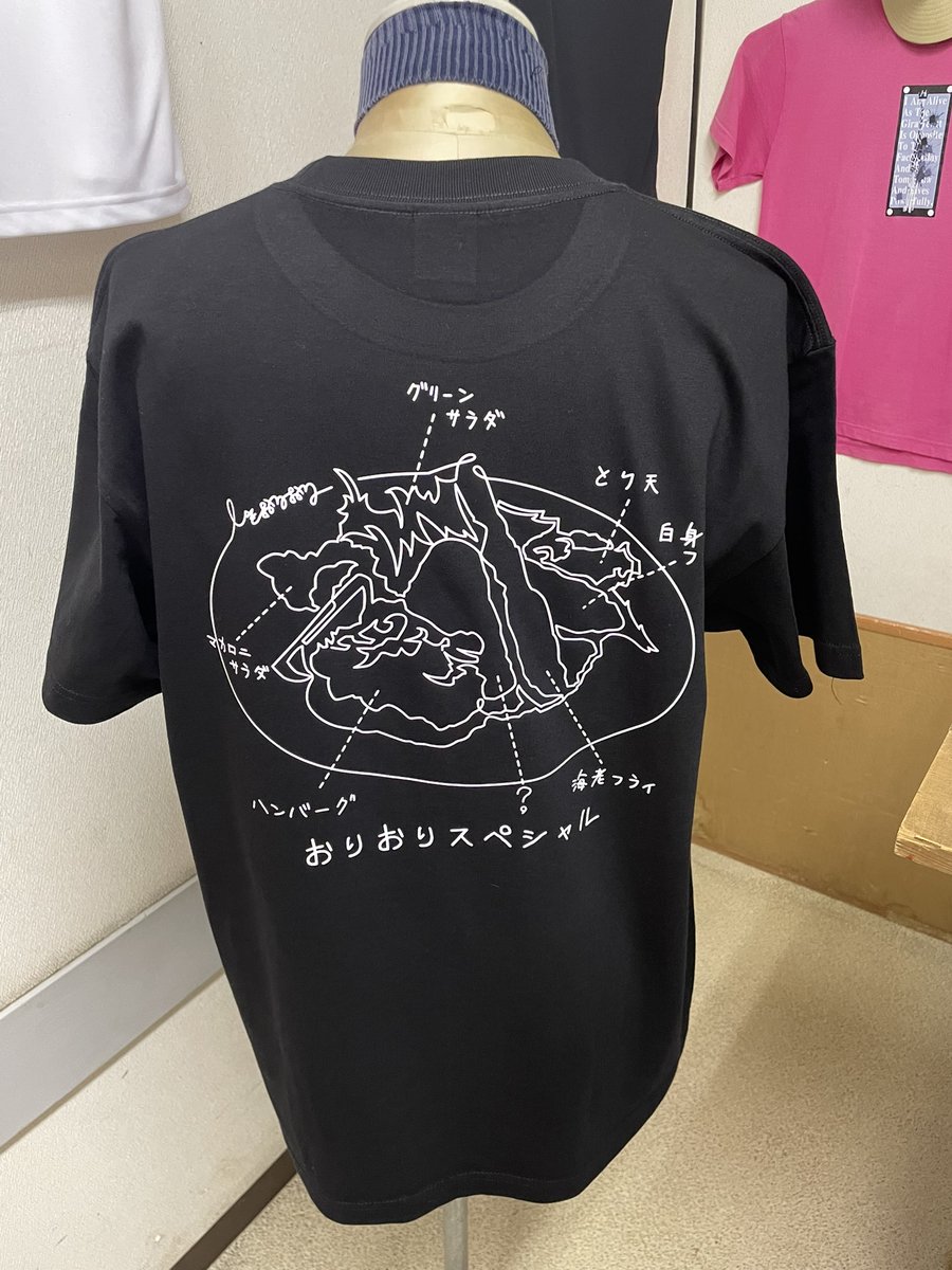 suke_D_base's tweet photo. 《製作実績 新着追加》
スタッフさん用オリジナルＴシャツとして製作させていただきました。
前面には店主様の手書き文字。背面には支給いただいたオリジナルデザインをそれぞれ単色プリント。個性的なＴシャツを色違いで製作いたしました。

☆製作実績詳細ページはコチラ ↓
https://t.co/wkqybrE3ES https://t.co/DfEi5nesTJ