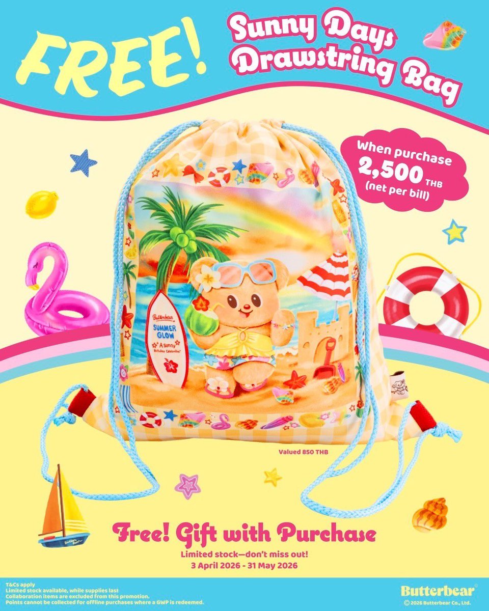 ด้อมน้องเนย 🧸🧈💛 tweet media