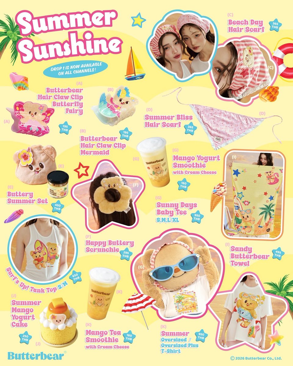 ด้อมน้องเนย 🧸🧈💛 tweet media