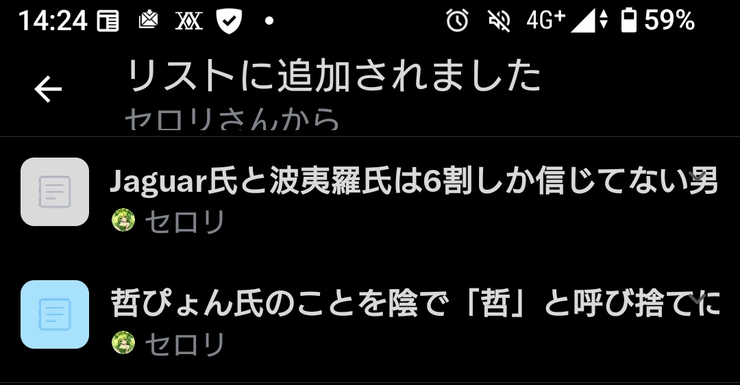 転生したらあべちゃんだった件 tweet media