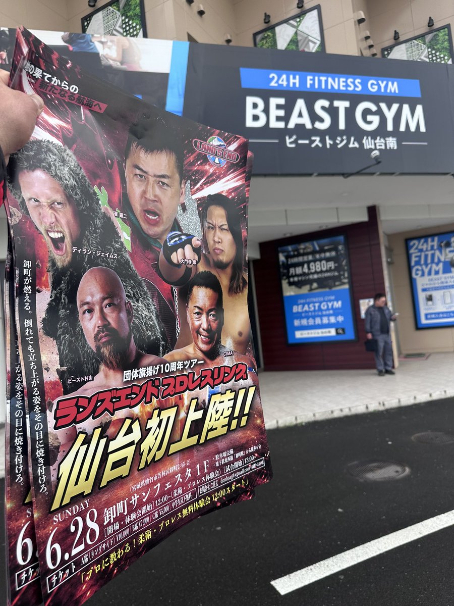 崔領二　(サイリョウジ) tweet media