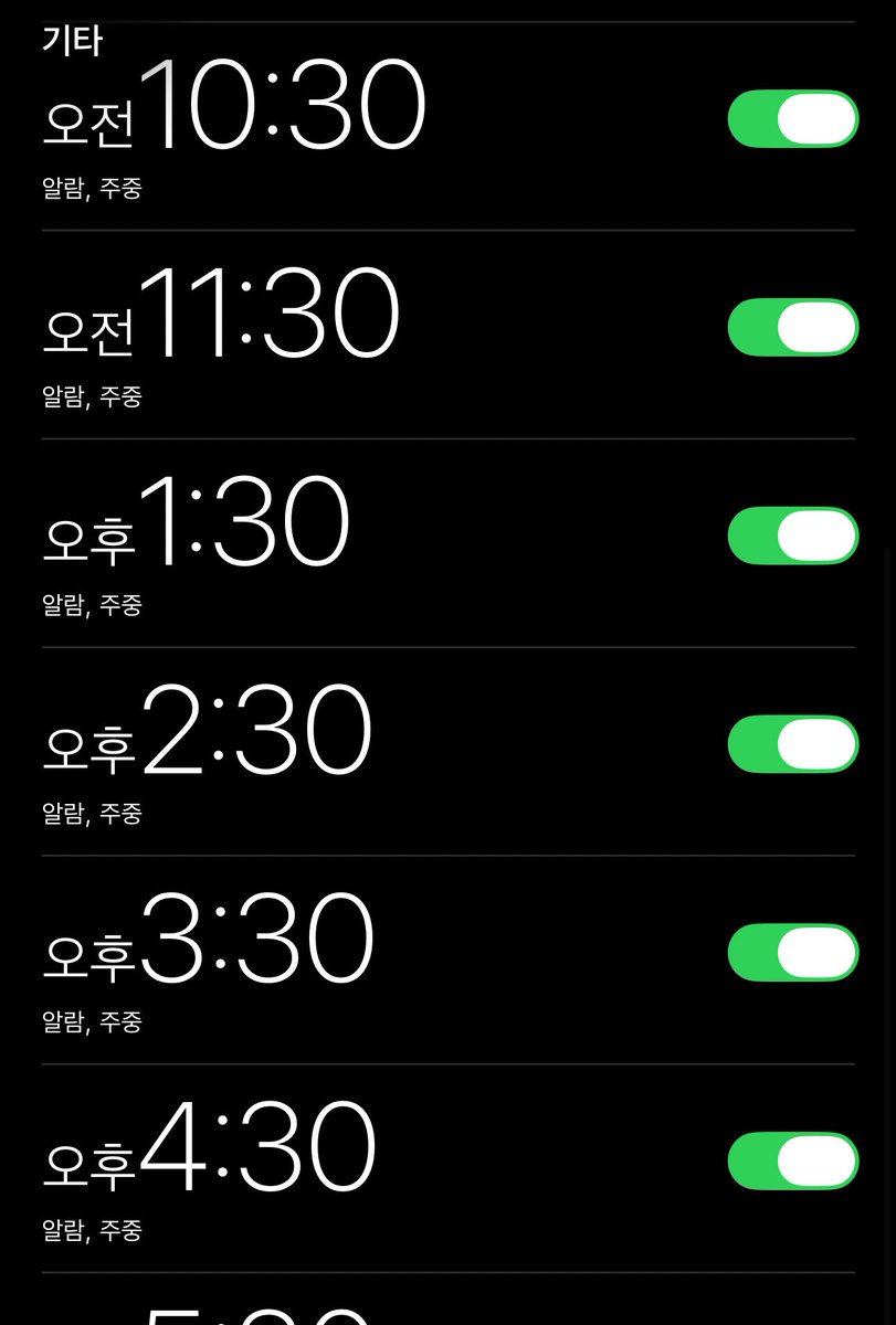 물 자주마시려고 1시간알람해둠....ㅋㅋㅋㅋㅋㅋ 확실히 먹긴함....