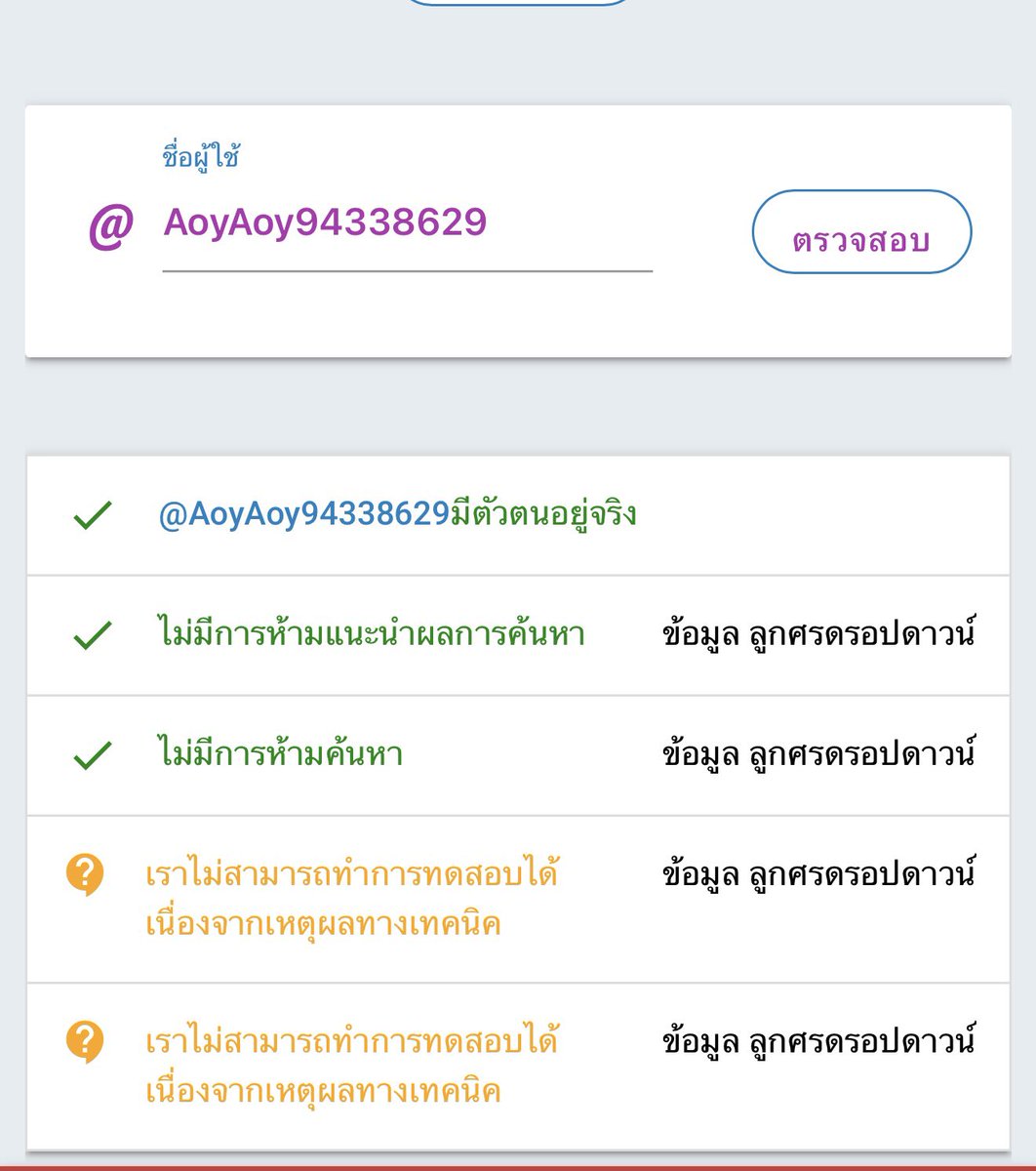 N phathr tweet media