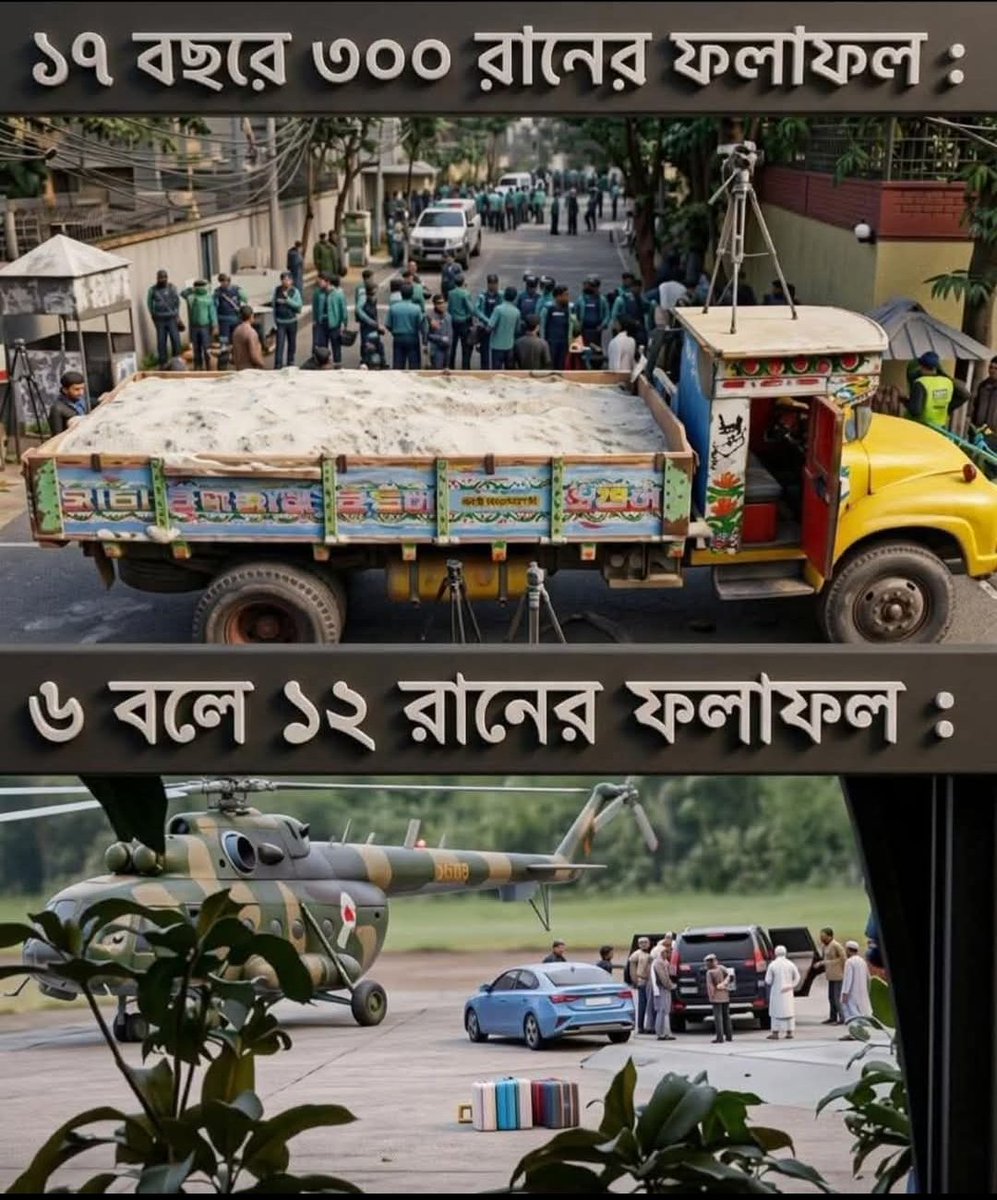 ক্ষণিক🍁 tweet media