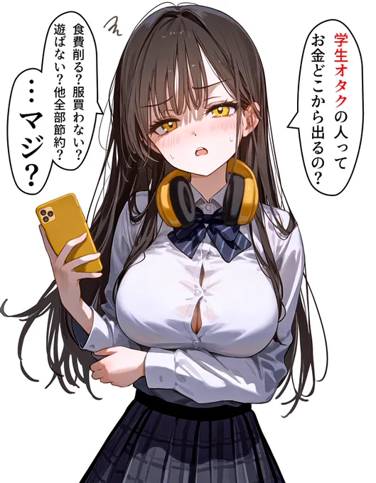 「覚悟決まってるわねぇ…」 