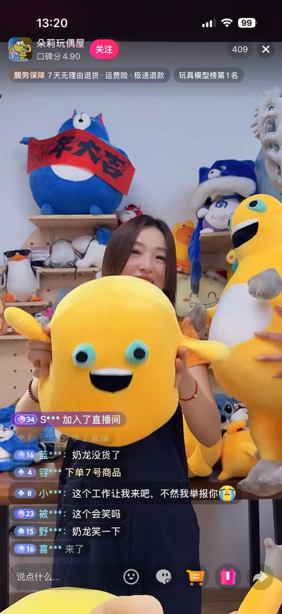 他们叫我天才 日结农民工 tweet media