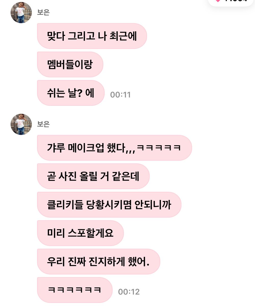 버블 tweet media