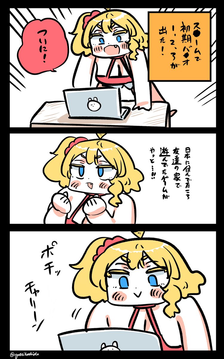 ポチるフロリダちゃん日記です。

"Ordered" Florida diary. 