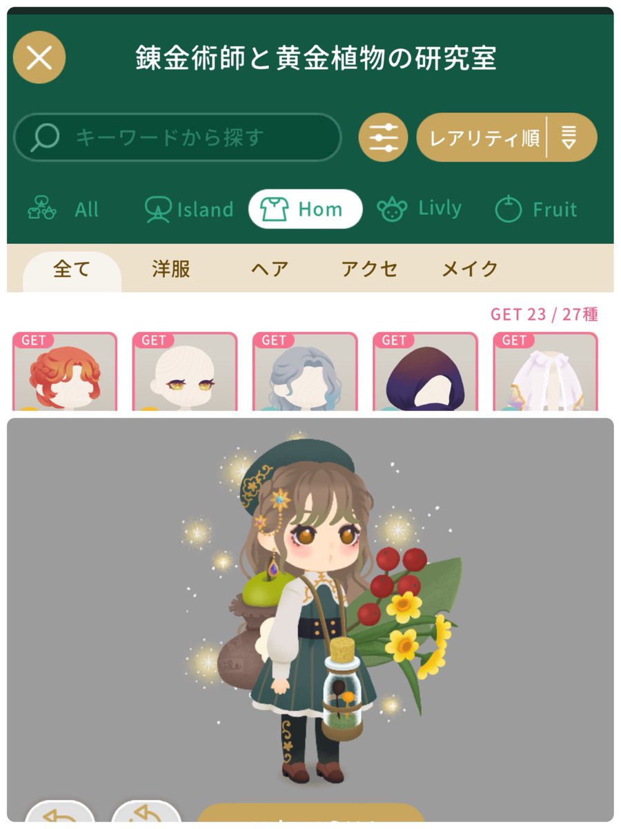 あいつ@超微課金 tweet media