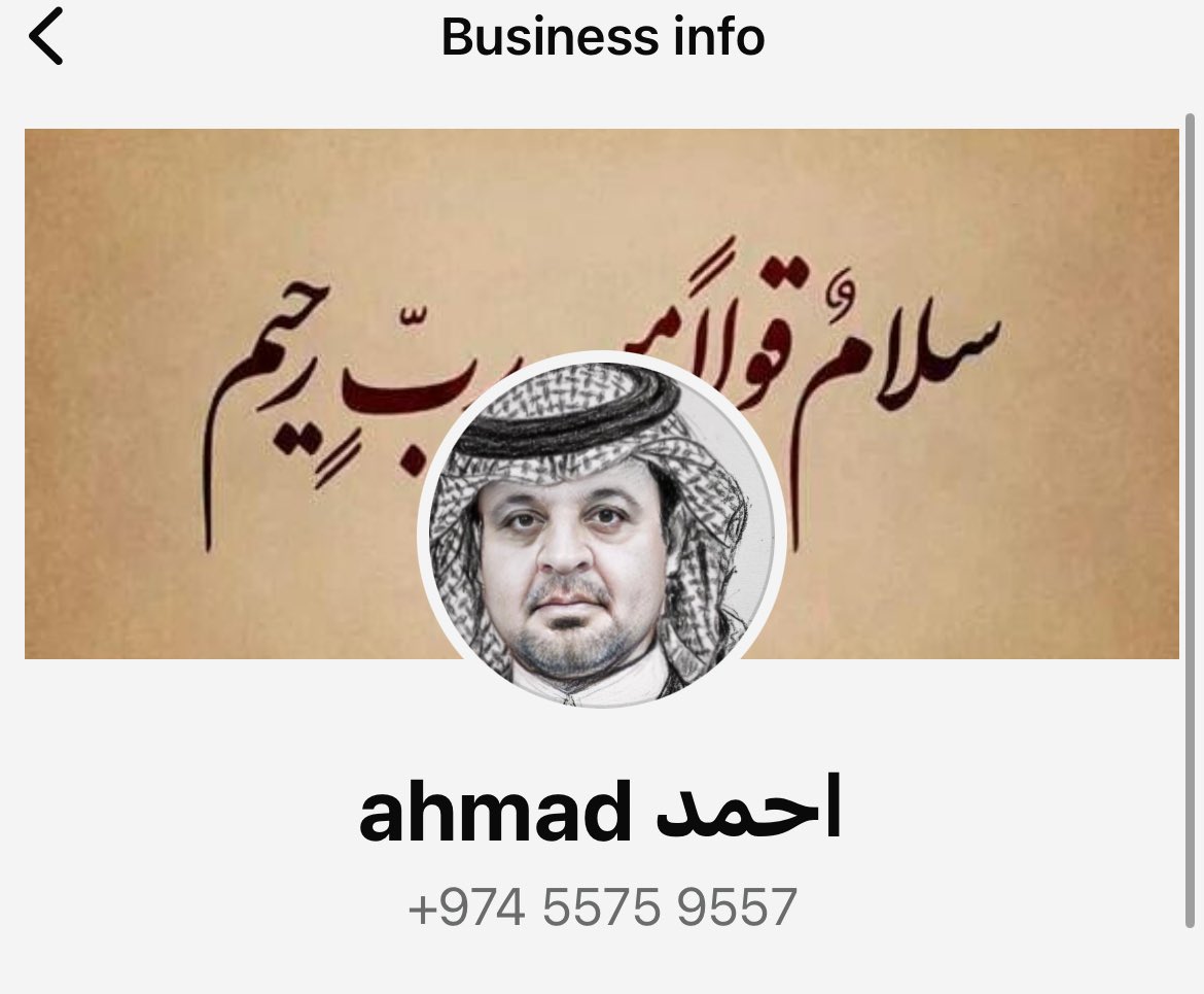 نايف الماجد🛡️ tweet media