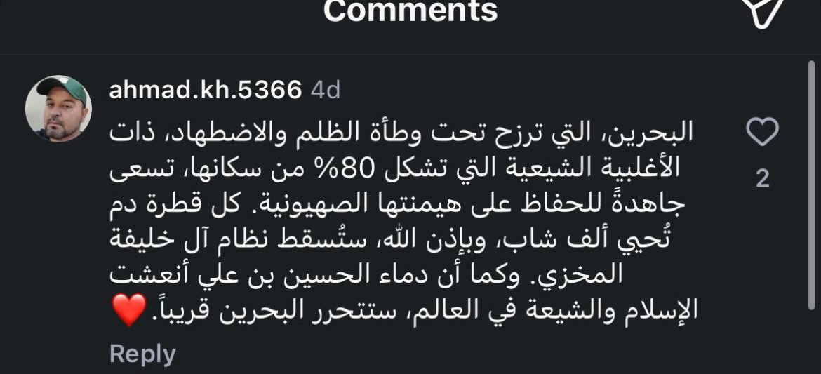 نايف الماجد🛡️ tweet media