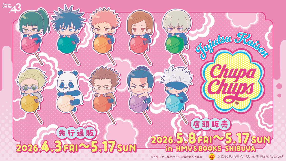 TOHO animation tweet media