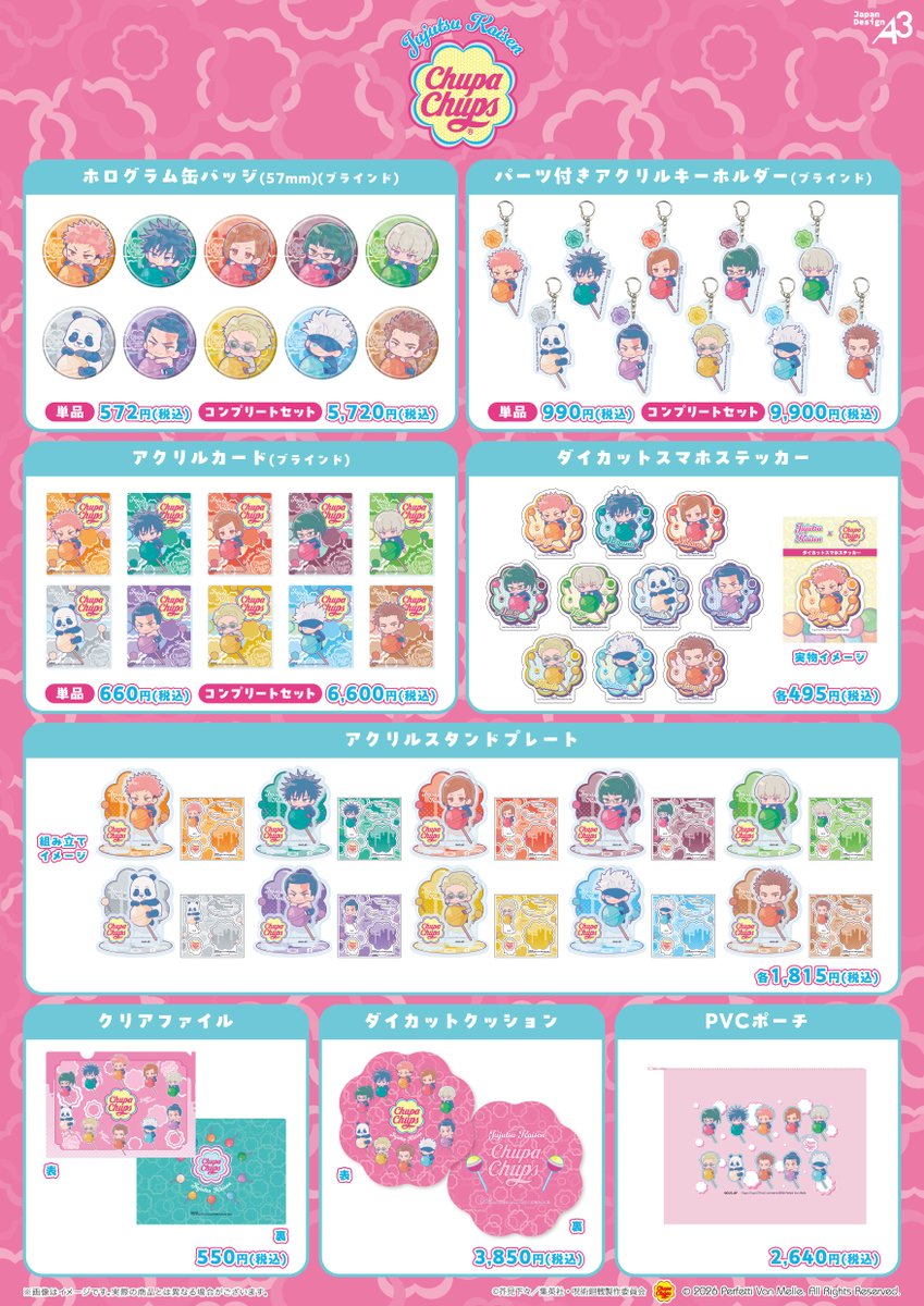 TOHO animation tweet media