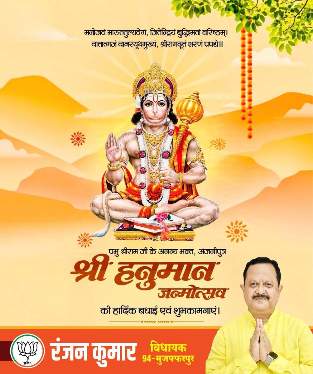 Ranjan Kumar tweet media