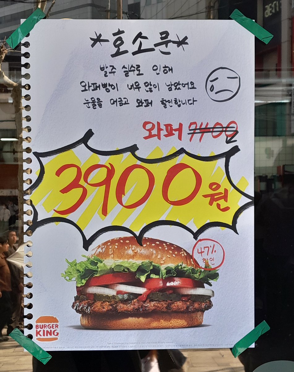 456girls ⚡️Premium+ tweet media