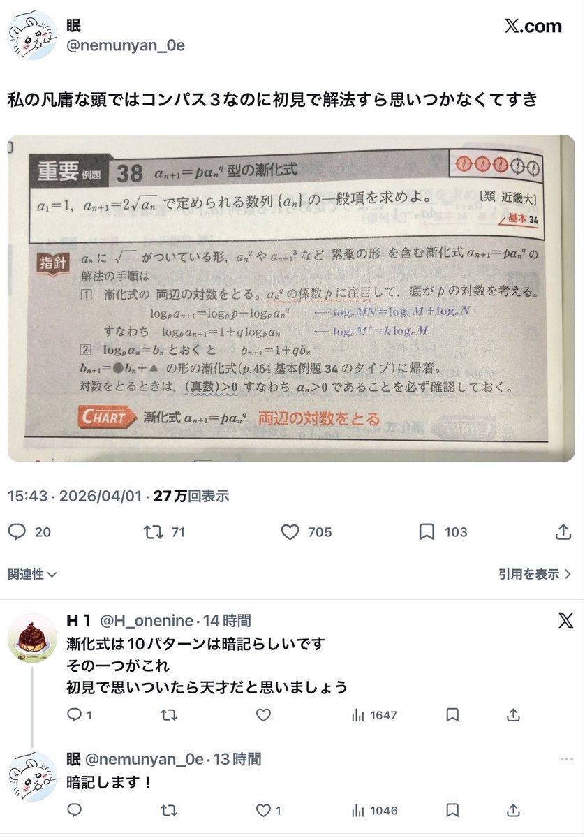 黒木玄 Gen Kuroki tweet media