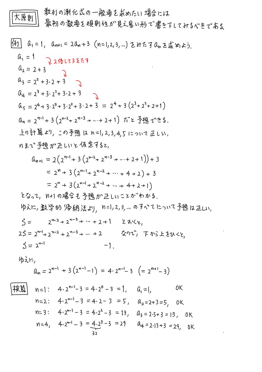 黒木玄 Gen Kuroki tweet media