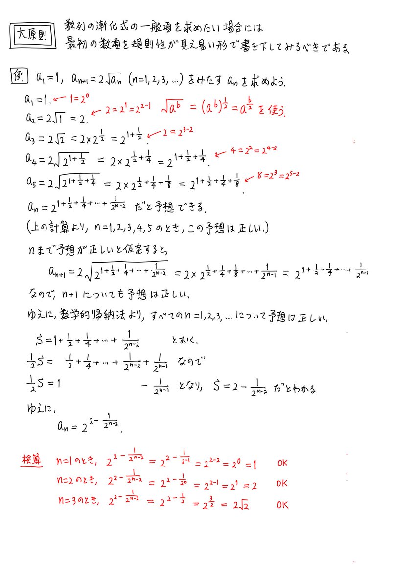 黒木玄 Gen Kuroki tweet media