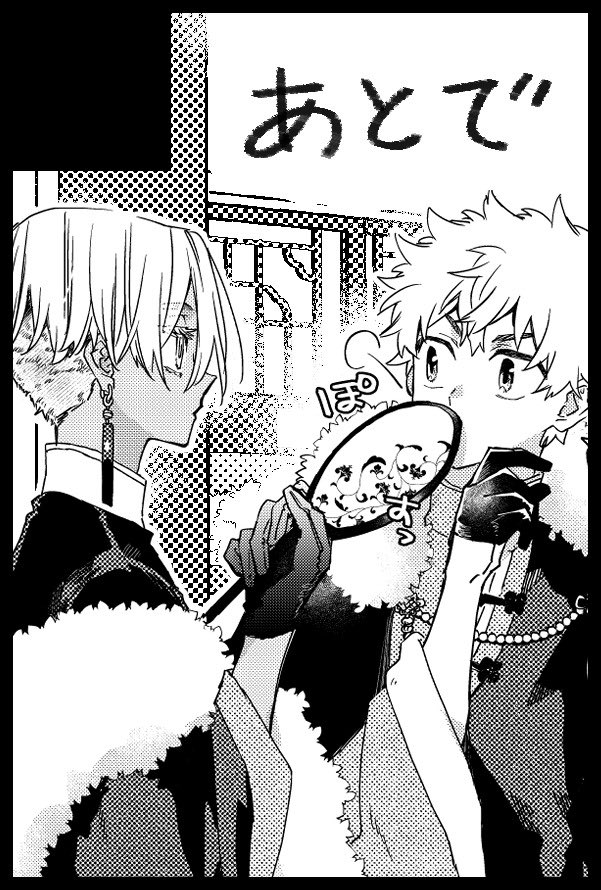 どこか tweet media