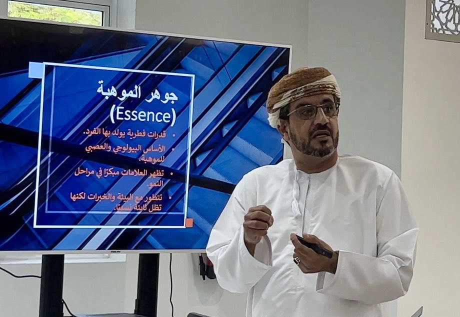 تعليمية الداخلية - سلطنة عمان tweet media