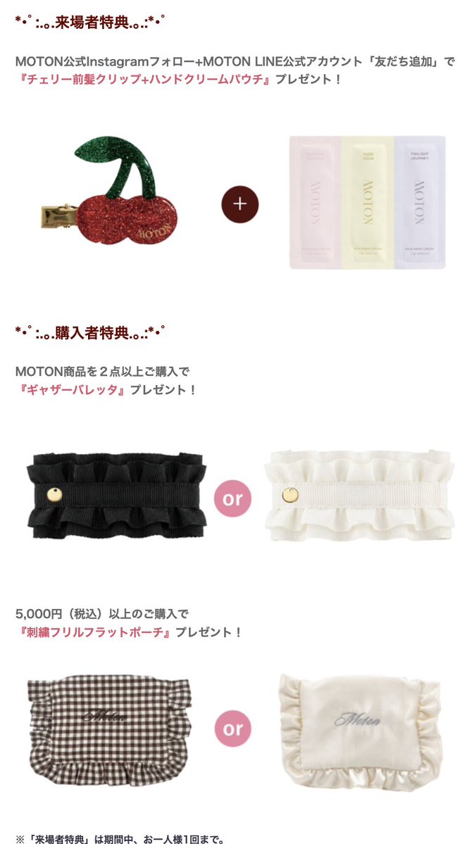 pops in ポップスイン｜POP-UP情報 tweet media