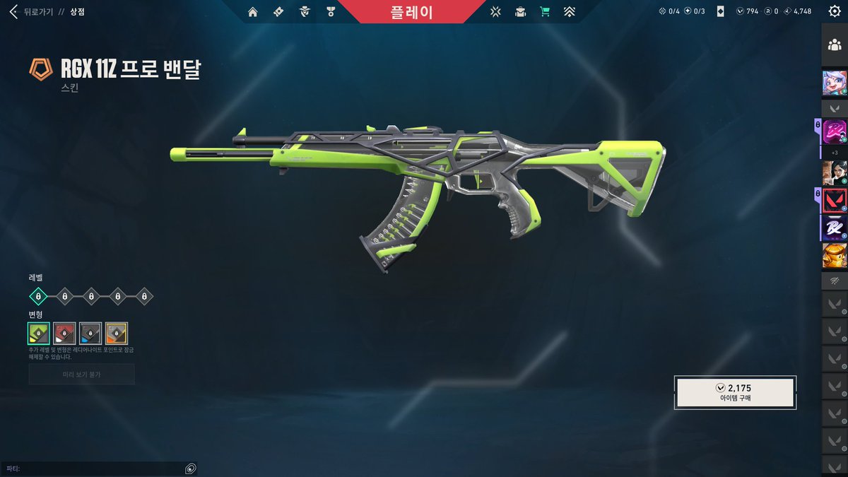 ういな tweet media