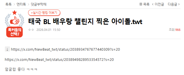 찜!!ZNN tweet media