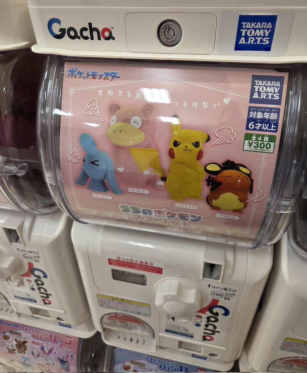 aya@ポケGO福岡🐰 tweet media